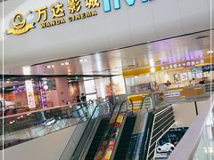 -万达广场(北京槐房店)
