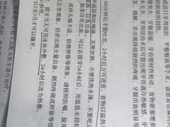 -上海市黄浦区牙病防治所(江西中路门诊部)