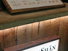 -李山山茶事(景枫店)