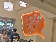 -肥家大排档(天河体育西店)