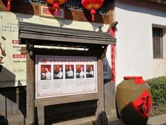 门面-文儒九号·闽菜馆(三坊七巷店)