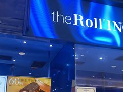 -the Roll'ING手作瑞士卷专门店(卓悦中心店)