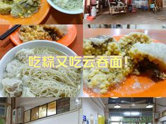 -顺发饮食店(景泰西六巷店)