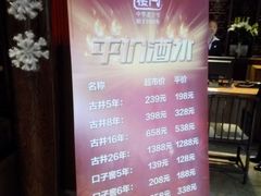 -同庆楼(大钟寺店)