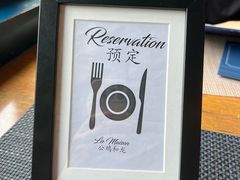 -LA MAISON公鸡和龙(蛇口店)