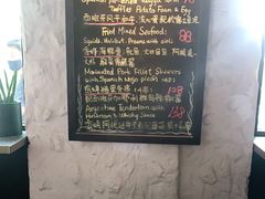 -Apollo·西班牙小酒馆(安福路店)