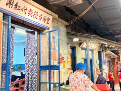 -长沙文和友(海信广场店)