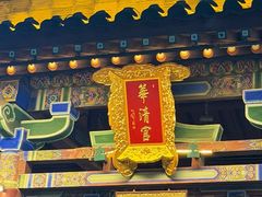 -《12·12》西安事变大型实景演出