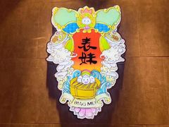 -燊荣记(北京路店)