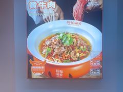 -韵味湘肴·小炒黄牛肉(五一广场店)