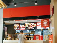 -永和大王(华侨城店)