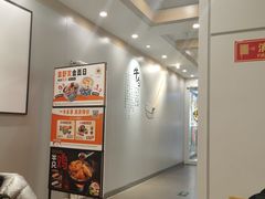 -吉野家 (新街口外大街店)
