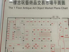 -云洲古玩城(大木桥路店)