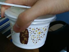 -三元梅园(团结湖店)