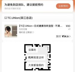 -TC.UNion
