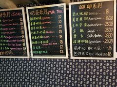 -一杯黔茶(西江千户苗寨古街店)