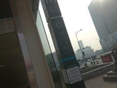 -马栏广场(地铁站)