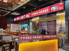 -肖记公安牛肉鱼杂馆·省级非物质文化遗产(江汉路直营店)