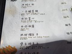 -卧龙堡客栈·中餐厅(古北水镇店)