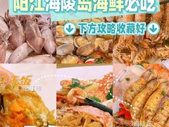 -考记泥焗鸡农庄·海鲜(北洛秘境店)