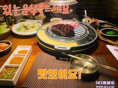 -三代烤肉(保利广场店)