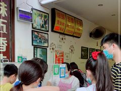 等位区-细妹五香牛杂(步行街店)