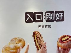 -首开·龙湖成都西宸天街