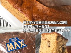 -盒马X会员店(上海森兰商都店)