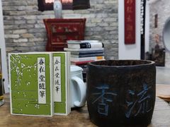 -道南書院·私房菜·早午茶·茶馆