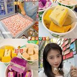 深圳|伊妹儿炒酸奶🍓🥭🍇