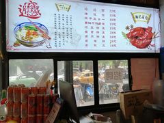 -郑记biangbiang面(钟楼店)