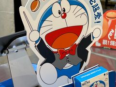 -泽田本家·铜锣烧(美罗城店)