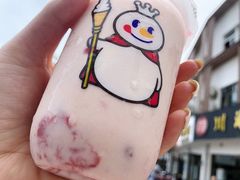 -蜜雪冰城(浙江大学店)