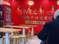-好适口小小鲜肉包(双安店)