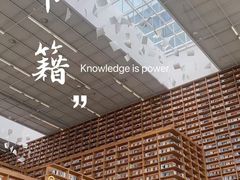 -朵云书院(滴水湖店)