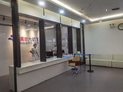 -美年大健康-体检中心(长风门诊部)