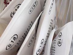 -518豆腐干(总店)