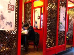 门面-梁记粥铺(开元地中海店)