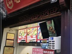 门面-朱师傅脆皮五花肉(七宝老街南大街店)