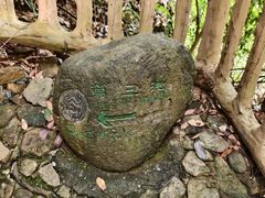 -五泄景区