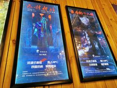 -明日世界密室轰趴·剧本桌游·箭馆团建(国贸店)