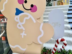 -福田卓悦INTOWN购物中心