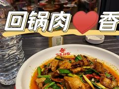 -百年神厨·地道川菜(清江西路店)