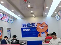-胡椒厨房(学府凯德店)