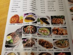 菜单-广味轩(奥园店)