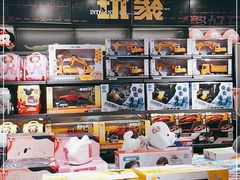 -酷乐潮玩(荟聚中心店)