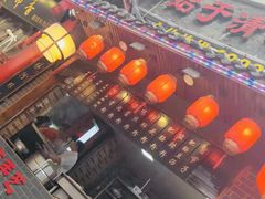 门面-节节香.成都非遗肥肠粉(总店)