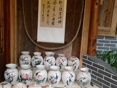 门面-青城甲(青城山店)