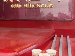 -西安创业咖啡街区