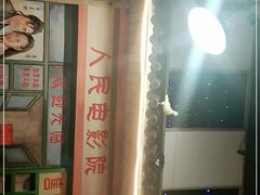 -老三样·美食研究中心(世贸路店)